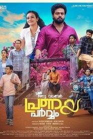 Oru Vadakkan Pranaya Parvam