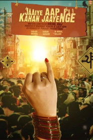 Jaaiye Aap Kahan Jaayenge