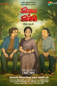 Shreeman v/s Shreemati