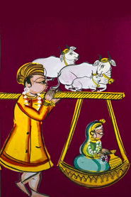 It’s The Same Story