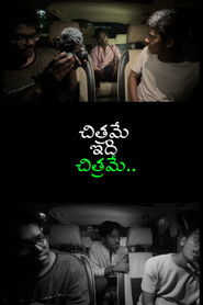 Chitrame Idhi Chitrame…