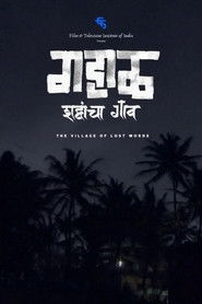 The Village of Lost Words