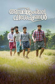 Ambalamukkile Visheshangal