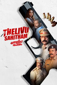 Thelivu Sahitham