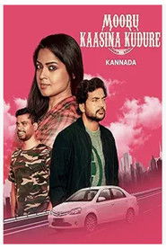 Mooru Kaasina Kudure