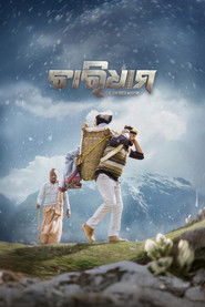 Charidham – A Journey Within