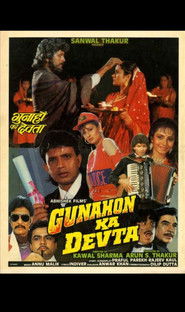 Gunahon ka devta