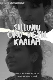 A Cool Summer Time…