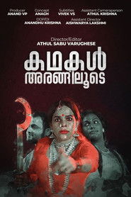 Kadhakal Arangiloode