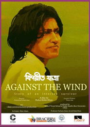 Against the Wind