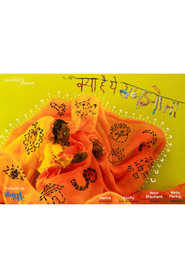 Coming To Terms / Making Your Terms?