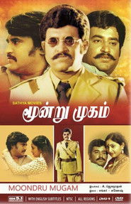 Moondru Mugam