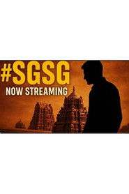 #SGSG – Srinivasa Govindha Sri Venkatesha Govindha