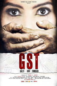GST – Galti Sirf Tumhari
