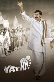 Yatra