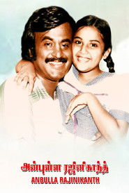 Anbulla Rajinikanth