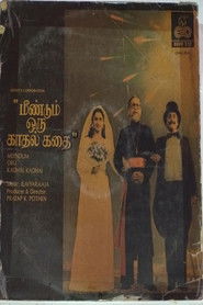 Meendum Oru Kaathal Kathai