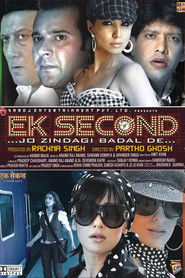 Ek Second… Jo Zindagi Badal De…