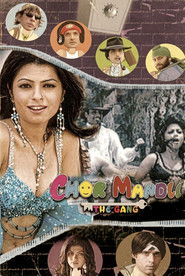 Chor Mandli – The Gang