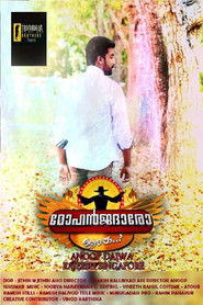 Mohanjadharo aarappa