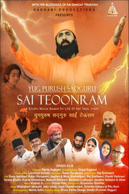 Yug Purush Sadguru Sai Teoonram