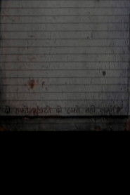 Do Hafte Guzarte Do Hafte Nahin Lagte