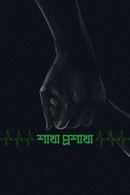 The Branches of the Tree