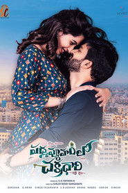 Padmavyuham Lo Chakradhari