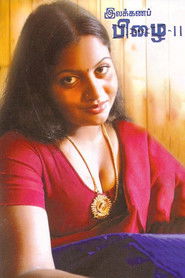 Ilakana Pizhai – II