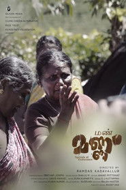 Mannu – Sprouts of Endurance