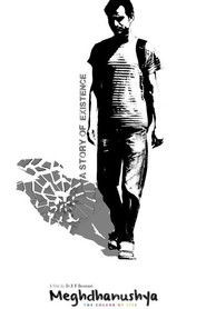 Meghdhanusya – The Colour of Life