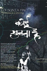 Koi Sunta Hai: Journeys with Kumar and Kabir