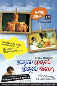 Mudhal Mudhal Mudhal Varai