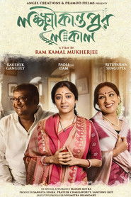 Lokkhikantopur Local