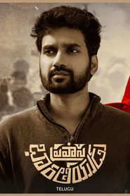 Pravasa Bharatheeyudu