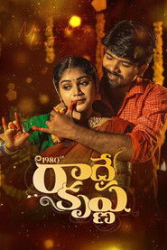 1980 Lo Radhekrishna